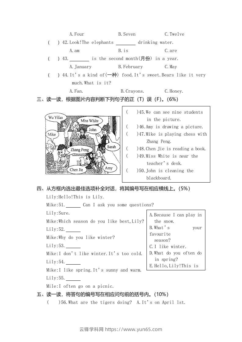 图片[3]-五年级英语下册真卷2（人教PEP版）-云锋学科网