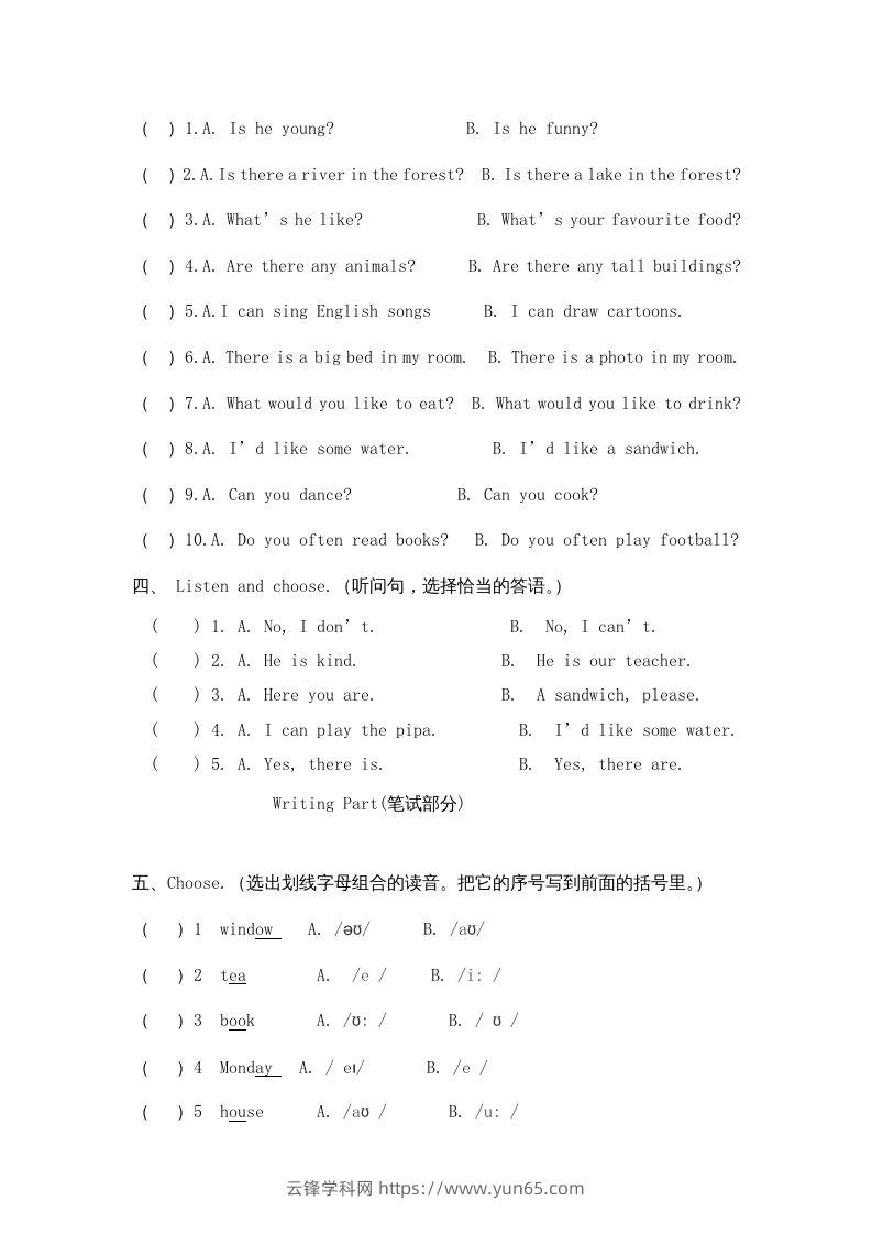 图片[2]-五年级英语下册期末测试卷6（人教PEP版）-云锋学科网