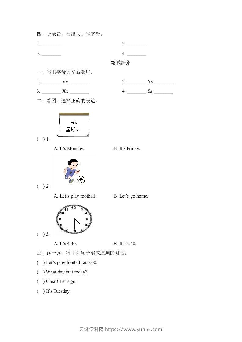 图片[2]-二年级英语下册Unit6_单元测试卷（人教版）-云锋学科网