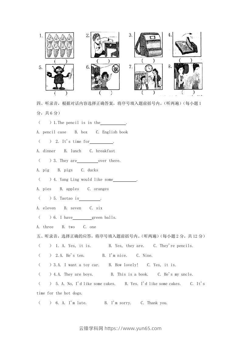 图片[2]-2020-2021学年江苏省南京市江宁区译林版三年级下册期末考试英语试卷及答案(Word版)-云锋学科网