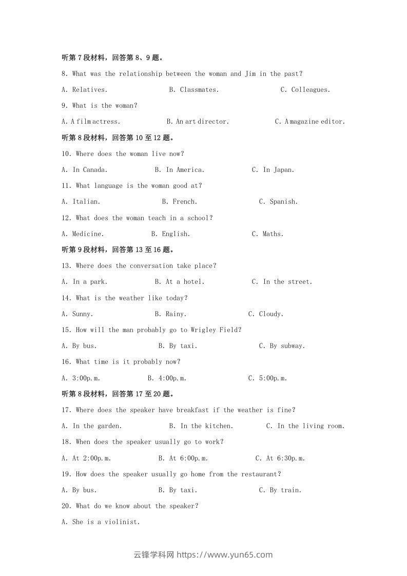 图片[2]-2020-2021年河南省信阳市高一英语上学期期中试卷及答案(Word版)-云锋学科网