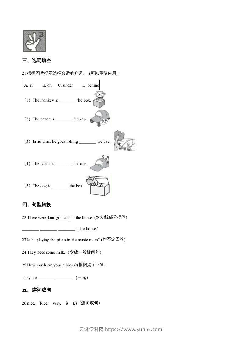 图片[3]-五年级英语下册期中测试(2)（人教版）-云锋学科网