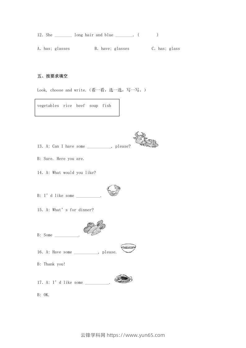 图片[3]-2020-2021学年广东省湛江市霞山区四年级上学期期末英语真题及答案(Word版)-云锋学科网