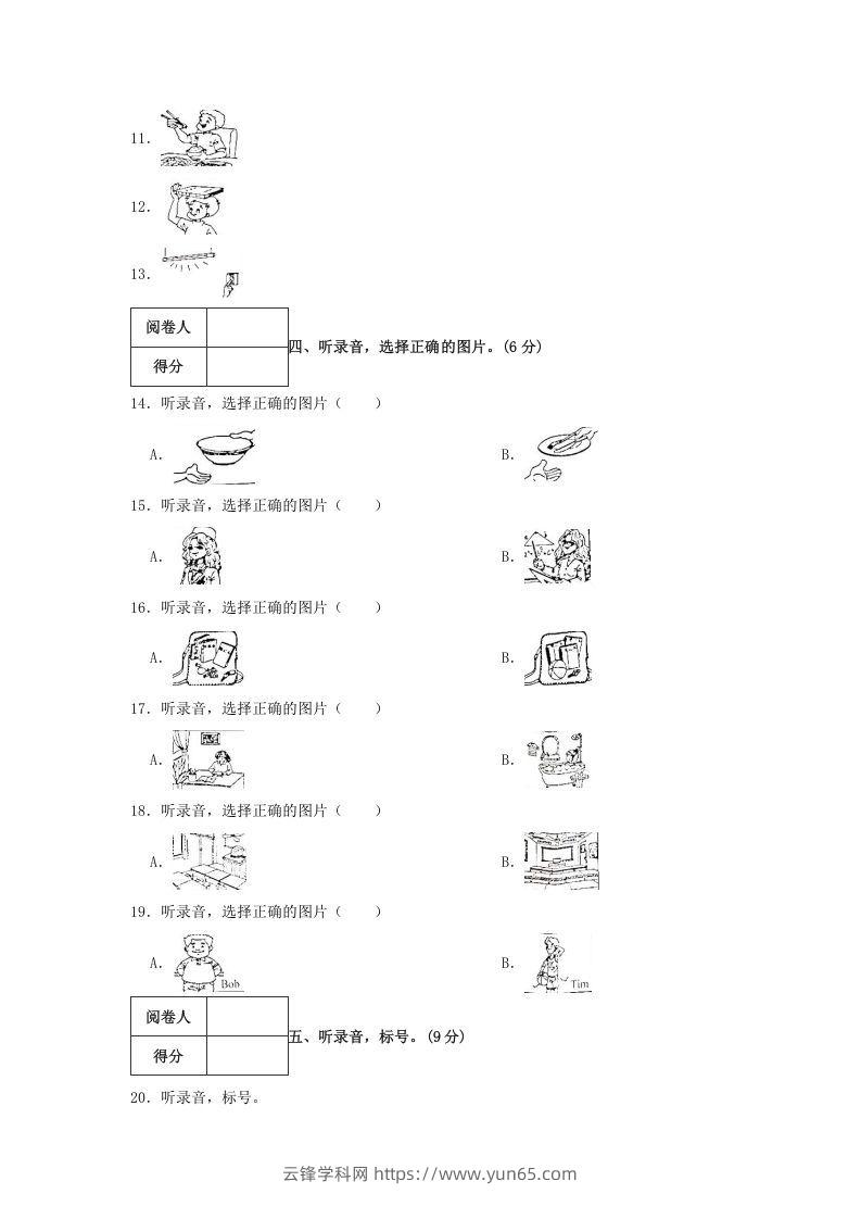 图片[3]-2020-2021学年浙江省湖州市德清县四年级上学期期末英语真题及答案(Word版)-云锋学科网