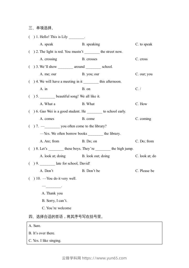 图片[3]-五年级英语下册期末测试(10)（人教版）-云锋学科网