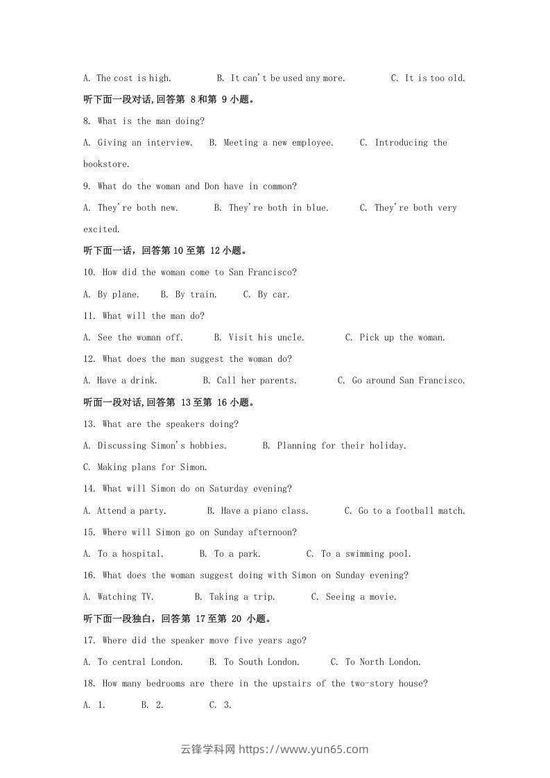 图片[2]-2020-2021年河南省南阳市高一英语上学期期中试卷及答案(Word版)-云锋学科网