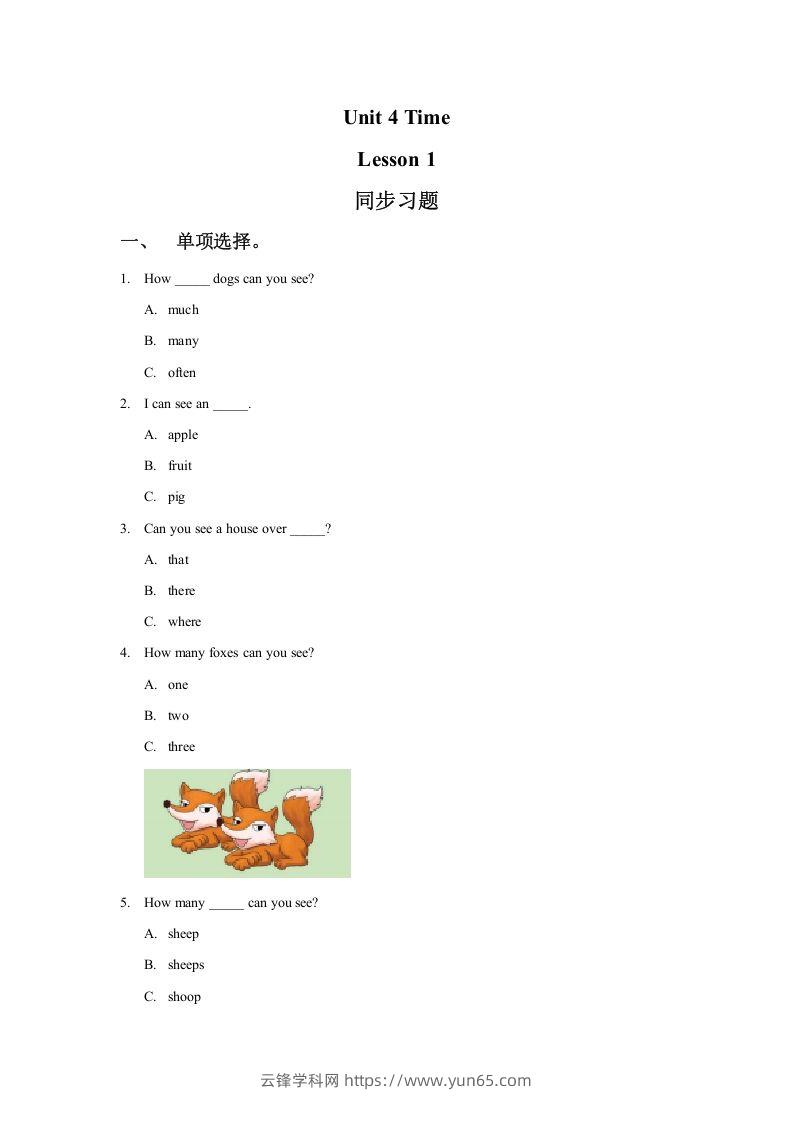 二年级英语下册Unit4TimeLesson1同步练习1（人教版）-云锋学科网