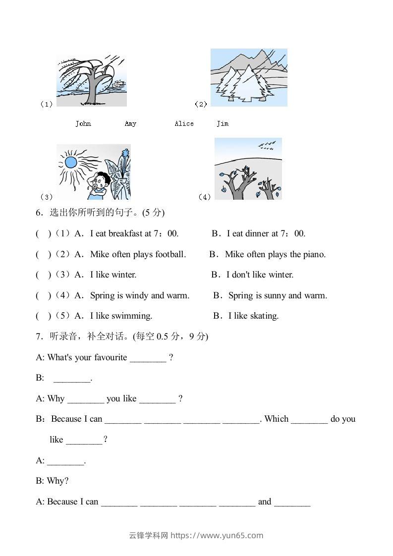 图片[3]-五年级英语下册5Unit2单元检测（人教PEP版）-云锋学科网