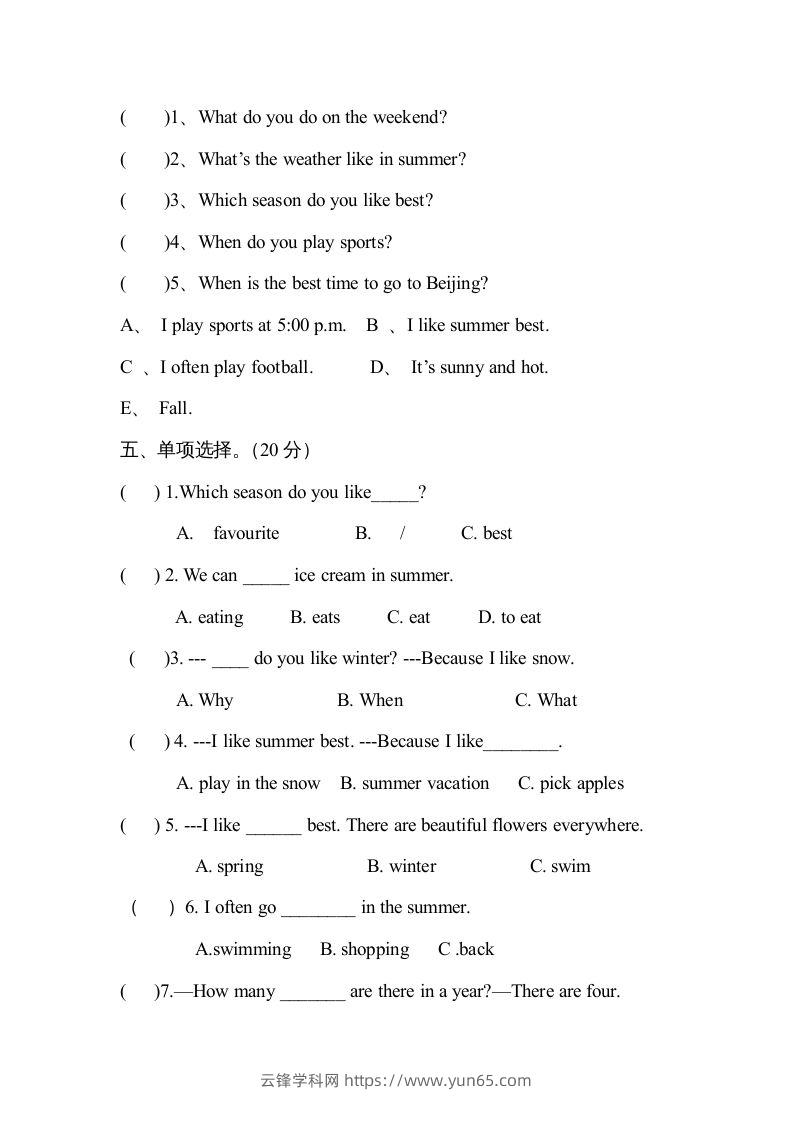 图片[2]-五年级英语下册４Unit2单元检测（人教PEP版）-云锋学科网