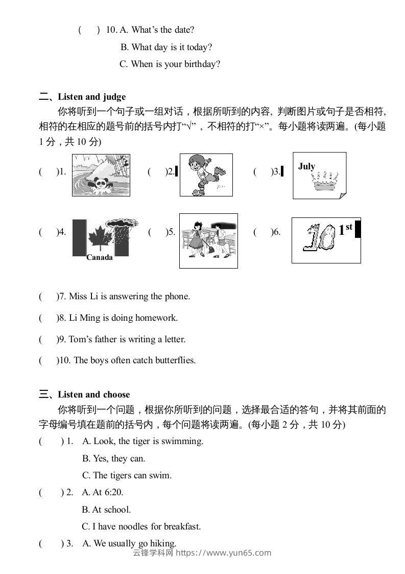 图片[2]-五年级英语下册期末测试卷2（人教PEP版）-云锋学科网