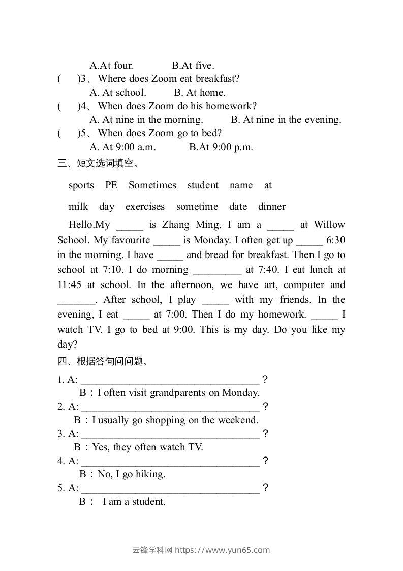 图片[2]-五年级英语下册3Ｕnit1单元检测（人教PEP版）-云锋学科网