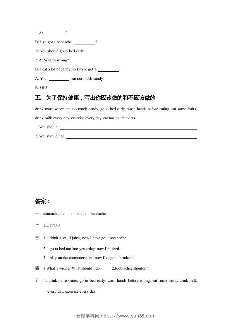 图片[2]-五年级英语下册Unit1KeepingHealthyLesson2同步练习3（人教版）-云锋学科网