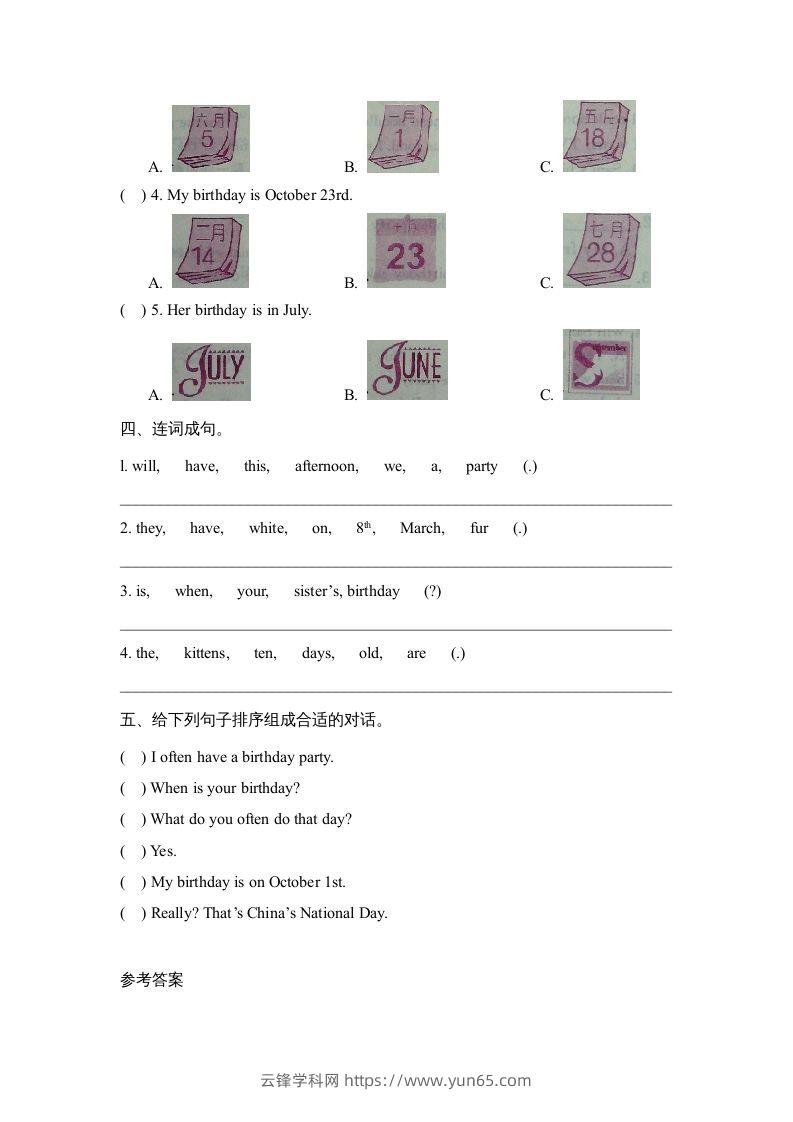 图片[2]-五年级英语下册Unit4PartB2（人教PEP版）-云锋学科网