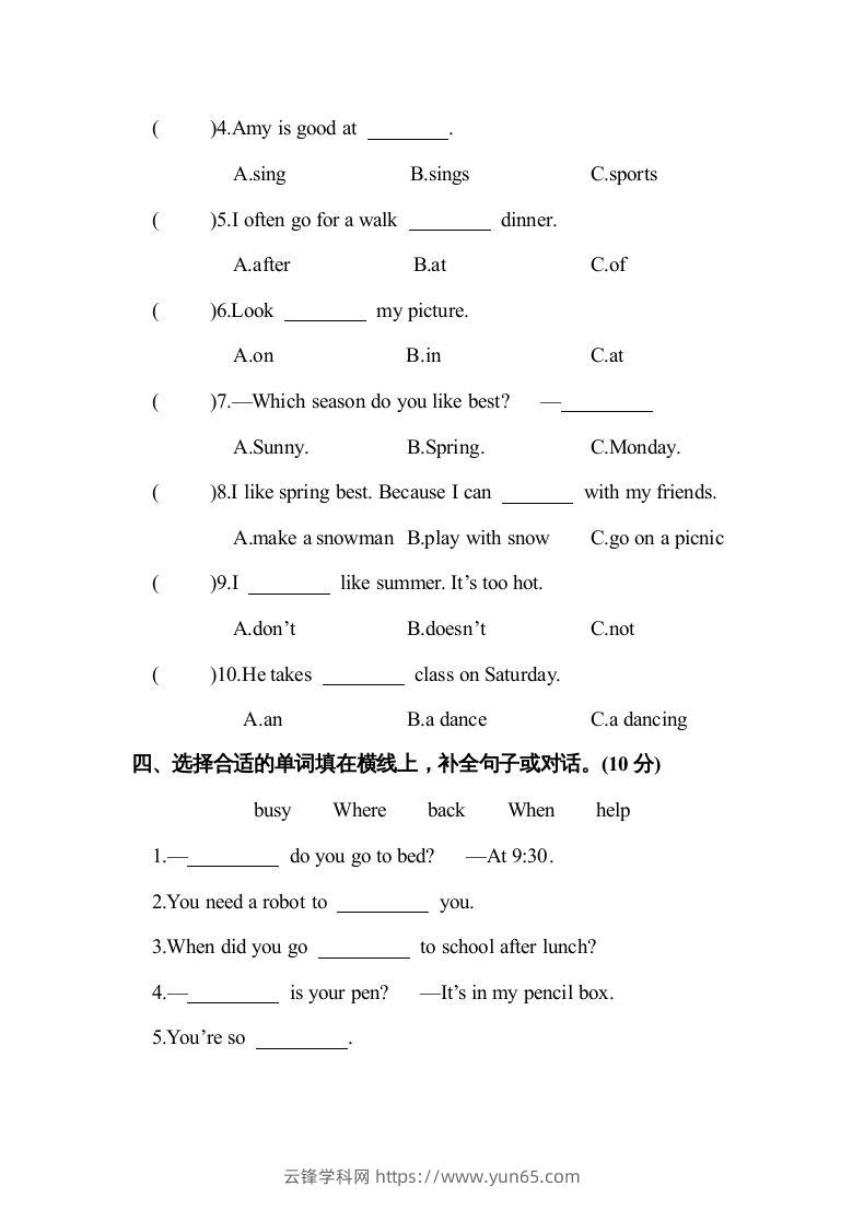 图片[2]-五年级英语下册2.pep第一次月考试卷(含答案)（人教PEP版）-云锋学科网