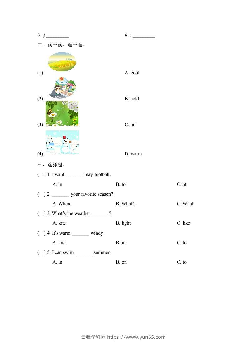 图片[2]-二年级英语下册Unit3_单元测试卷（人教版）-云锋学科网