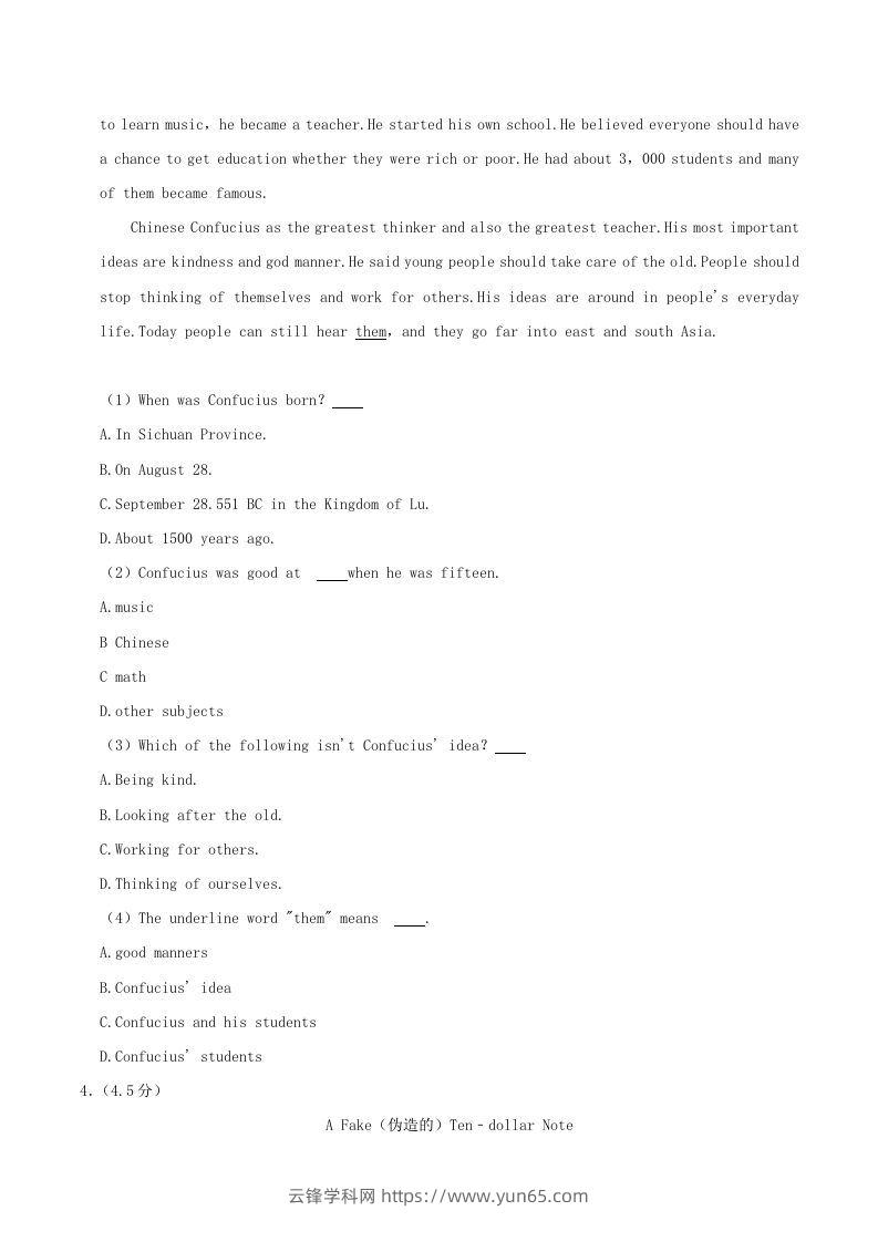 图片[3]-2020-2021学年陕西省渭南市临渭区八年级上学期期末英语试题及答案(Word版)-云锋学科网