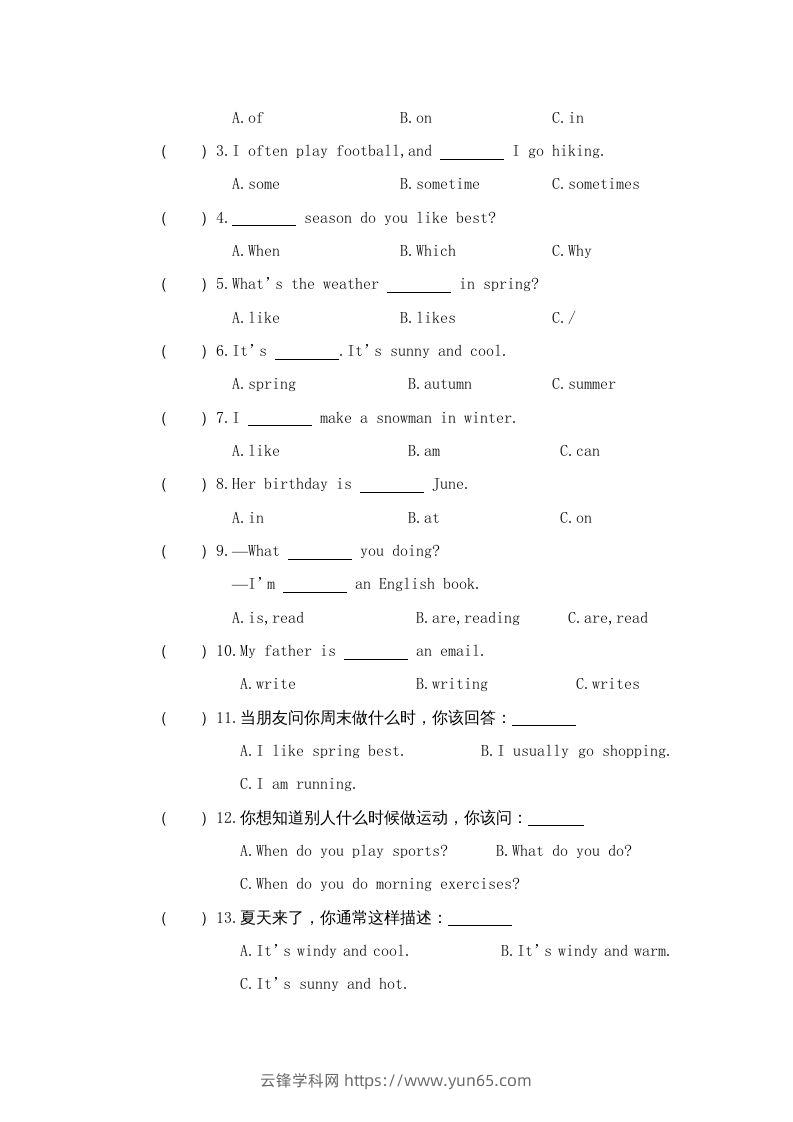 图片[2]-五年级英语下册真卷1（人教PEP版）-云锋学科网