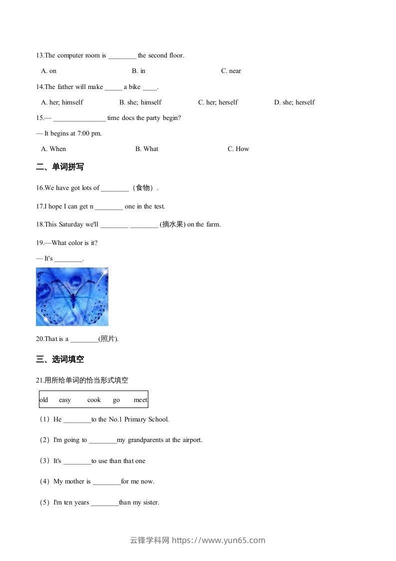 图片[2]-五年级英语下册期末测试(1)（人教版）-云锋学科网